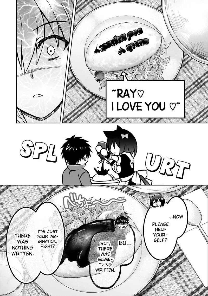 D-kyuu Boukensha no Ore, Naze ka Yuusha Party ni Kanyuu Sareta Ageku, Oujo ni Tsukima Towareteru Chapter 49 page 17