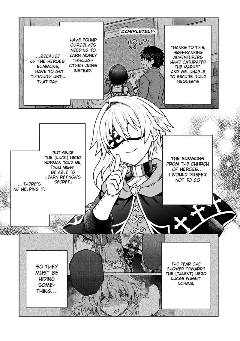 D-kyuu Boukensha no Ore, Naze ka Yuusha Party ni Kanyuu Sareta Ageku, Oujo ni Tsukima Towareteru Chapter 49 page 5