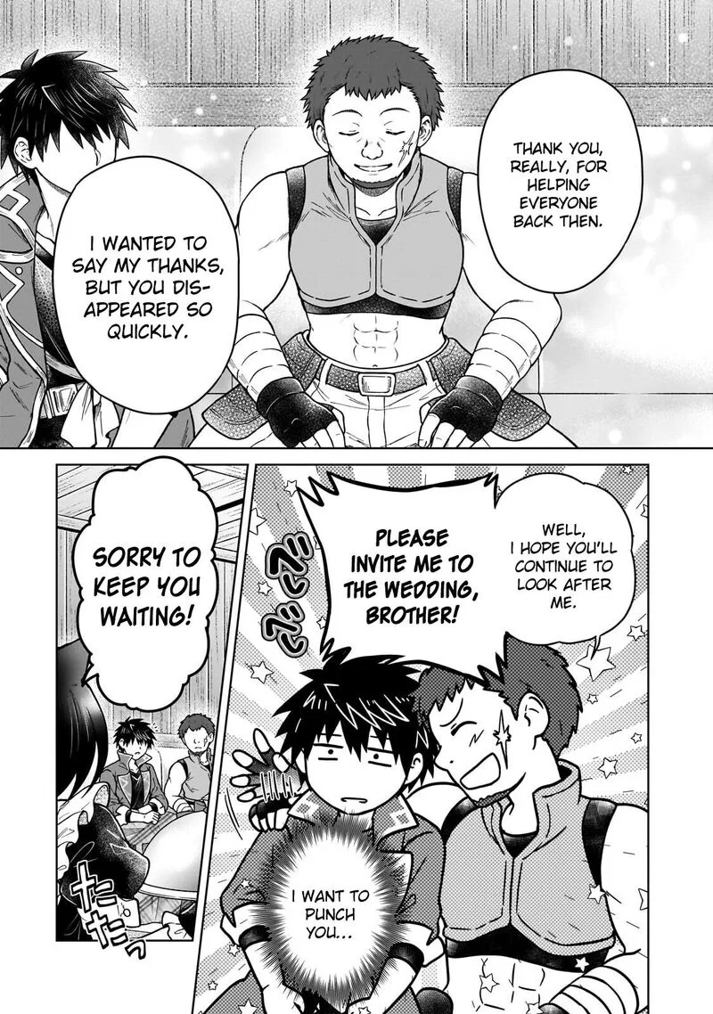 D-kyuu Boukensha no Ore, Naze ka Yuusha Party ni Kanyuu Sareta Ageku, Oujo ni Tsukima Towareteru Chapter 49 page 13
