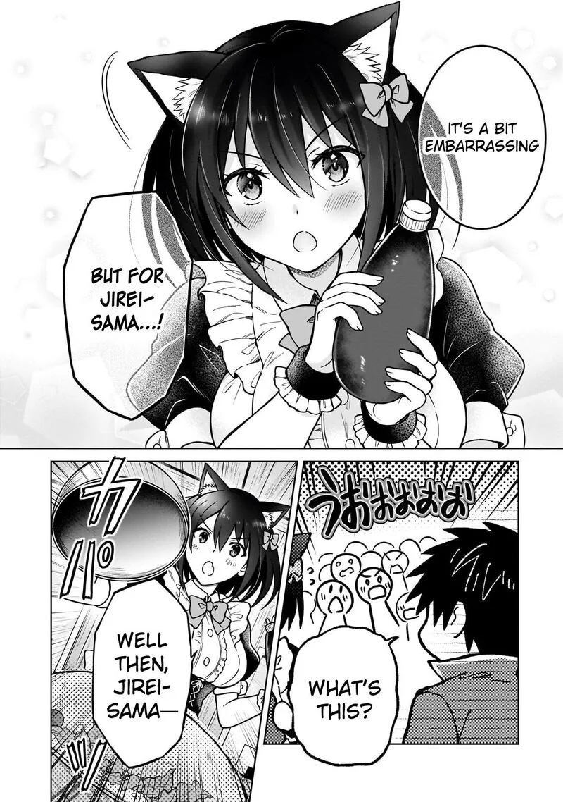 D-kyuu Boukensha no Ore, Naze ka Yuusha Party ni Kanyuu Sareta Ageku, Oujo ni Tsukima Towareteru Chapter 49 page 16