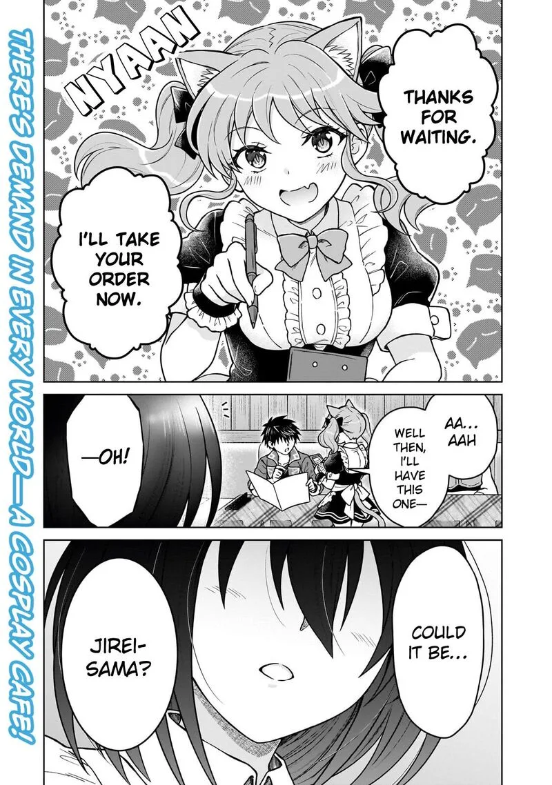 D-kyuu Boukensha no Ore, Naze ka Yuusha Party ni Kanyuu Sareta Ageku, Oujo ni Tsukima Towareteru Chapter 49 page 1