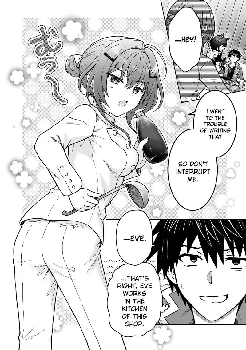 D-kyuu Boukensha no Ore, Naze ka Yuusha Party ni Kanyuu Sareta Ageku, Oujo ni Tsukima Towareteru Chapter 49 page 18