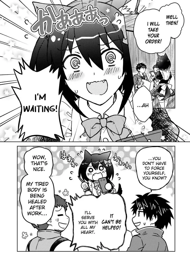 D-kyuu Boukensha no Ore, Naze ka Yuusha Party ni Kanyuu Sareta Ageku, Oujo ni Tsukima Towareteru Chapter 49 page 8