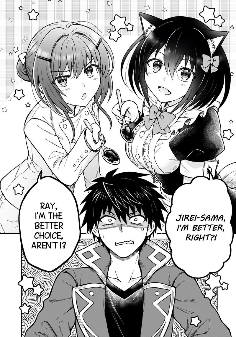 D-kyuu Boukensha no Ore, Naze ka Yuusha Party ni Kanyuu Sareta Ageku, Oujo ni Tsukima Towareteru Chapter 49 page 22