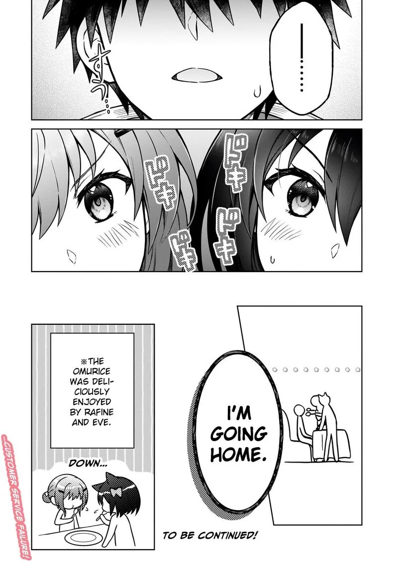 D-kyuu Boukensha no Ore, Naze ka Yuusha Party ni Kanyuu Sareta Ageku, Oujo ni Tsukima Towareteru Chapter 49 page 23