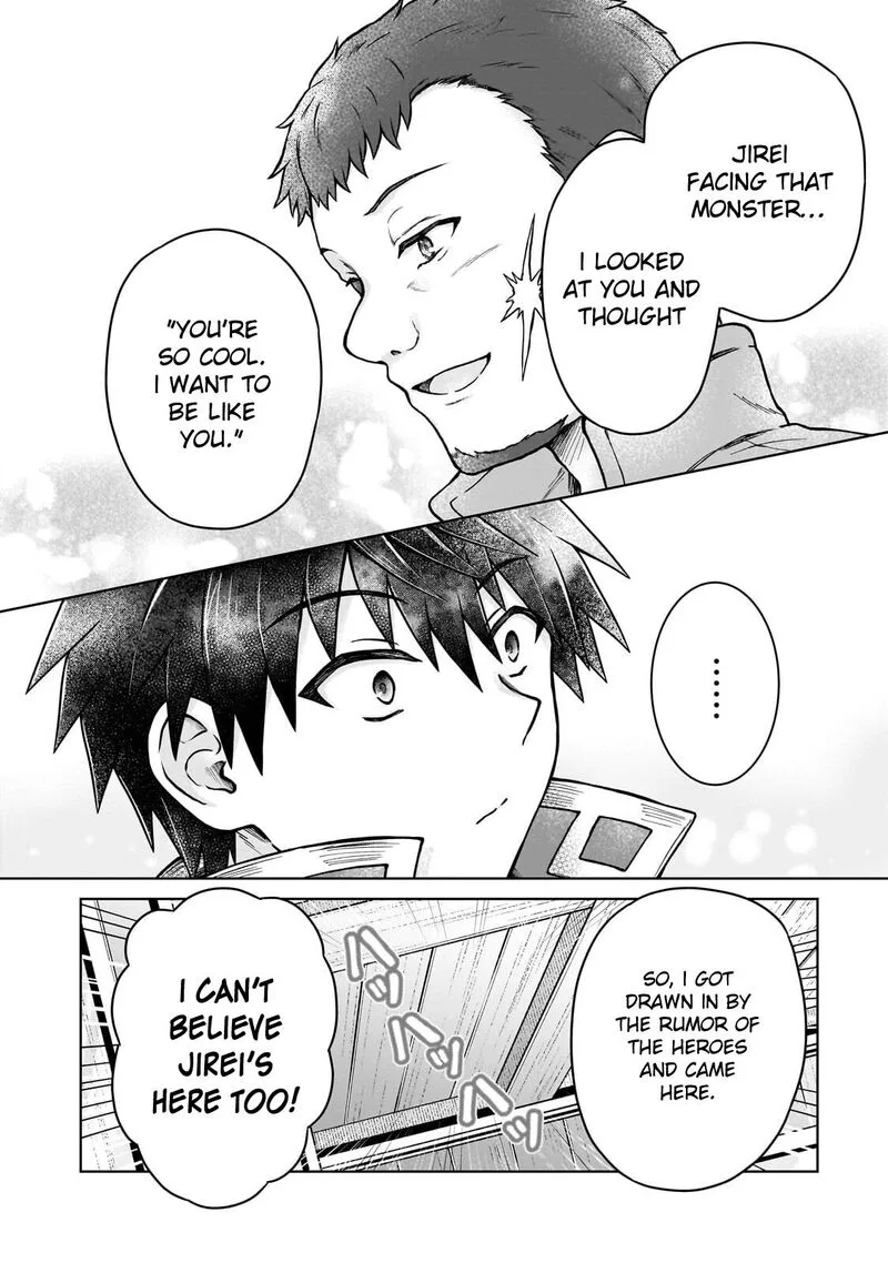D-kyuu Boukensha no Ore, Naze ka Yuusha Party ni Kanyuu Sareta Ageku, Oujo ni Tsukima Towareteru Chapter 49 page 12