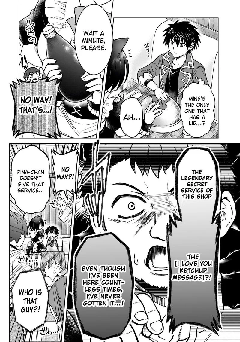 D-kyuu Boukensha no Ore, Naze ka Yuusha Party ni Kanyuu Sareta Ageku, Oujo ni Tsukima Towareteru Chapter 49 page 15