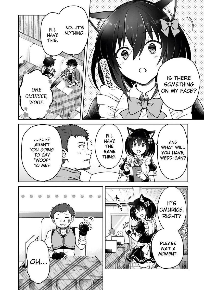 D-kyuu Boukensha no Ore, Naze ka Yuusha Party ni Kanyuu Sareta Ageku, Oujo ni Tsukima Towareteru Chapter 49 page 10