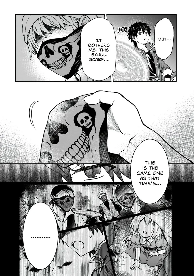 D-kyuu Boukensha no Ore, Naze ka Yuusha Party ni Kanyuu Sareta Ageku, Oujo ni Tsukima Towareteru Chapter 5 page 18