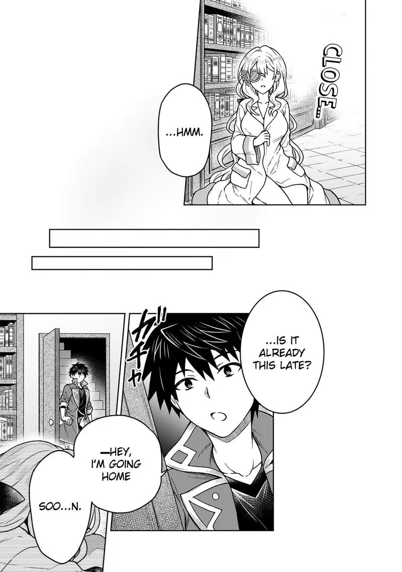 D-kyuu Boukensha no Ore, Naze ka Yuusha Party ni Kanyuu Sareta Ageku, Oujo ni Tsukima Towareteru Chapter 50 page 18