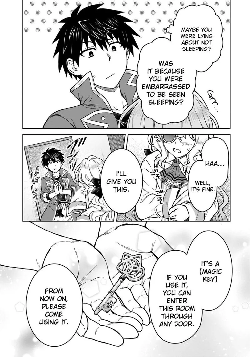 D-kyuu Boukensha no Ore, Naze ka Yuusha Party ni Kanyuu Sareta Ageku, Oujo ni Tsukima Towareteru Chapter 50 page 23