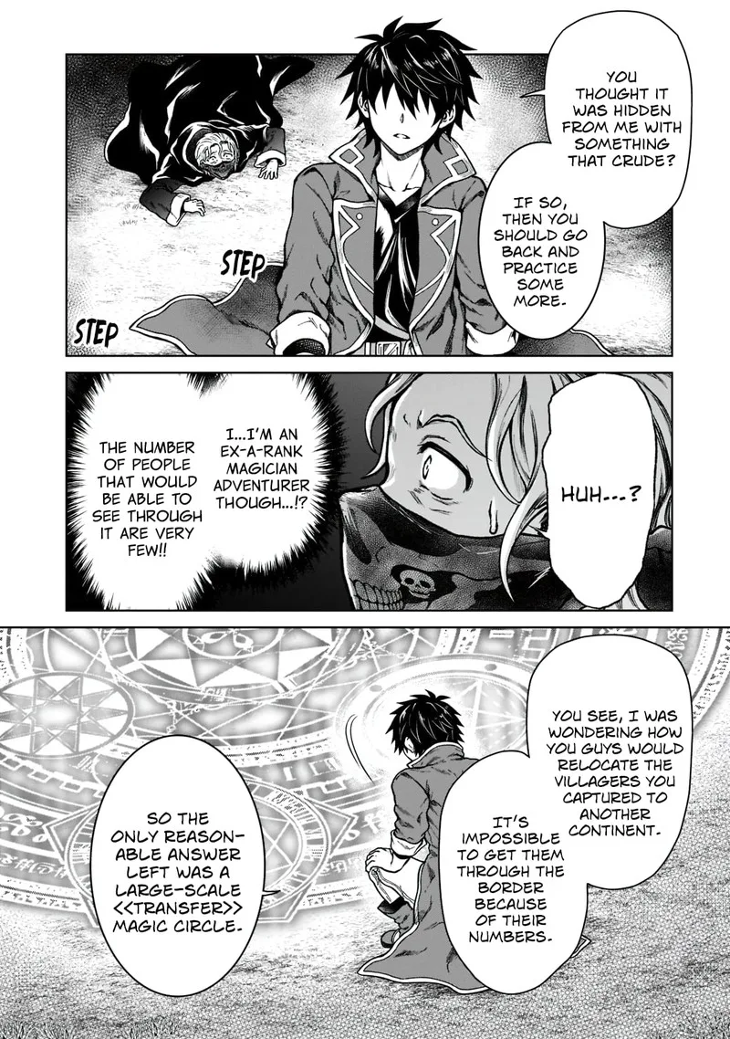 D-kyuu Boukensha no Ore, Naze ka Yuusha Party ni Kanyuu Sareta Ageku, Oujo ni Tsukima Towareteru Chapter 6 page 12