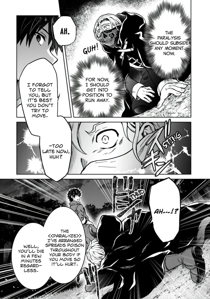 D-kyuu Boukensha no Ore, Naze ka Yuusha Party ni Kanyuu Sareta Ageku, Oujo ni Tsukima Towareteru Chapter 6 page 15