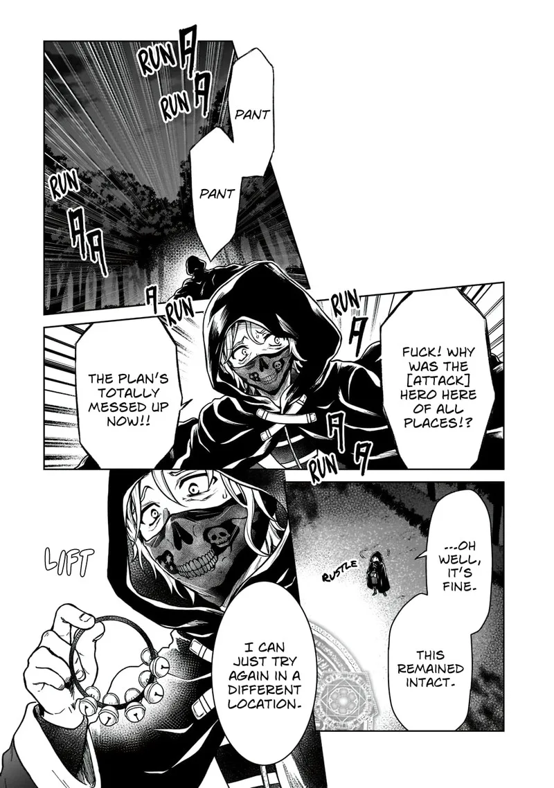 D-kyuu Boukensha no Ore, Naze ka Yuusha Party ni Kanyuu Sareta Ageku, Oujo ni Tsukima Towareteru Chapter 6 page 9