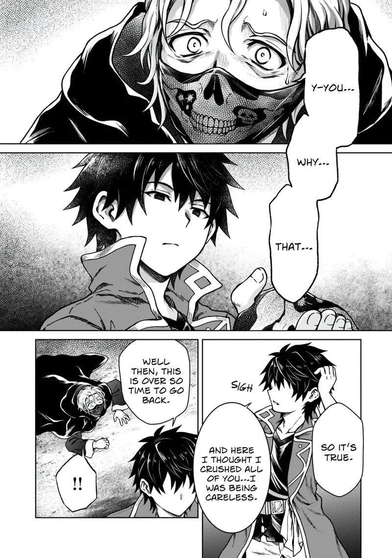 D-kyuu Boukensha no Ore, Naze ka Yuusha Party ni Kanyuu Sareta Ageku, Oujo ni Tsukima Towareteru Chapter 6 page 14