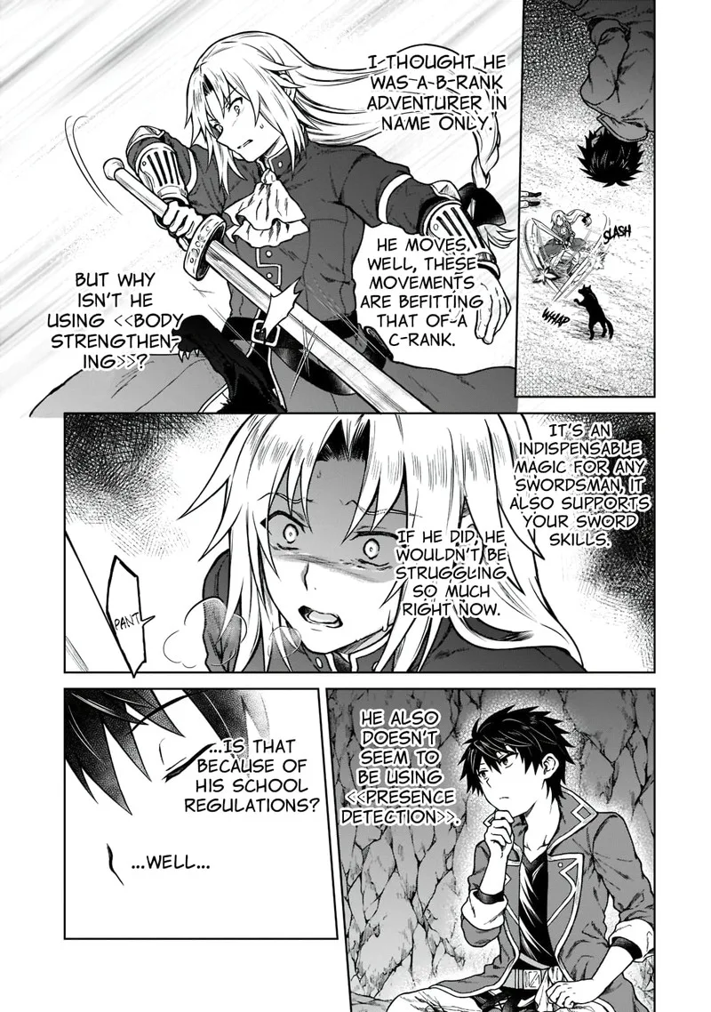 D-kyuu Boukensha no Ore, Naze ka Yuusha Party ni Kanyuu Sareta Ageku, Oujo ni Tsukima Towareteru Chapter 6 page 4