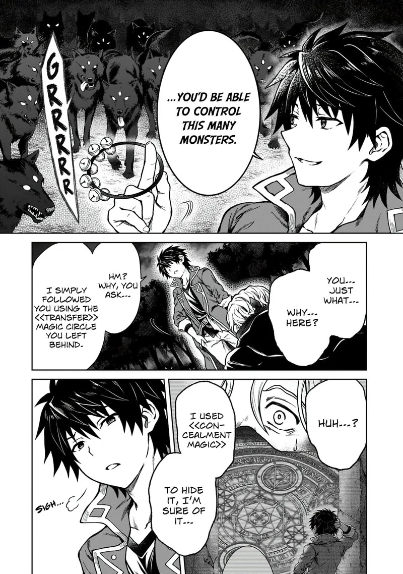 D-kyuu Boukensha no Ore, Naze ka Yuusha Party ni Kanyuu Sareta Ageku, Oujo ni Tsukima Towareteru Chapter 6 page 11