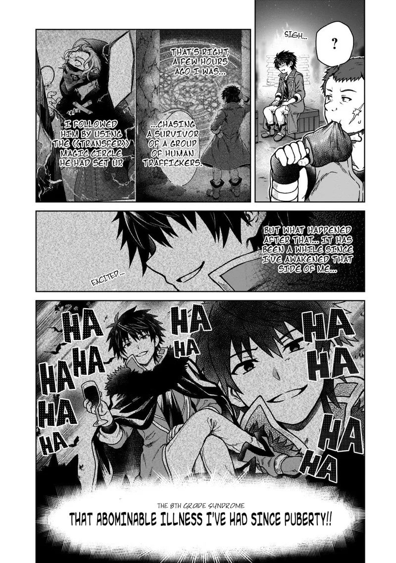D-kyuu Boukensha no Ore, Naze ka Yuusha Party ni Kanyuu Sareta Ageku, Oujo ni Tsukima Towareteru Chapter 7 page 6