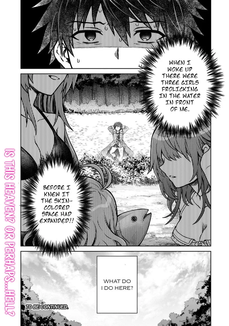 D-kyuu Boukensha no Ore, Naze ka Yuusha Party ni Kanyuu Sareta Ageku, Oujo ni Tsukima Towareteru Chapter 7 page 23
