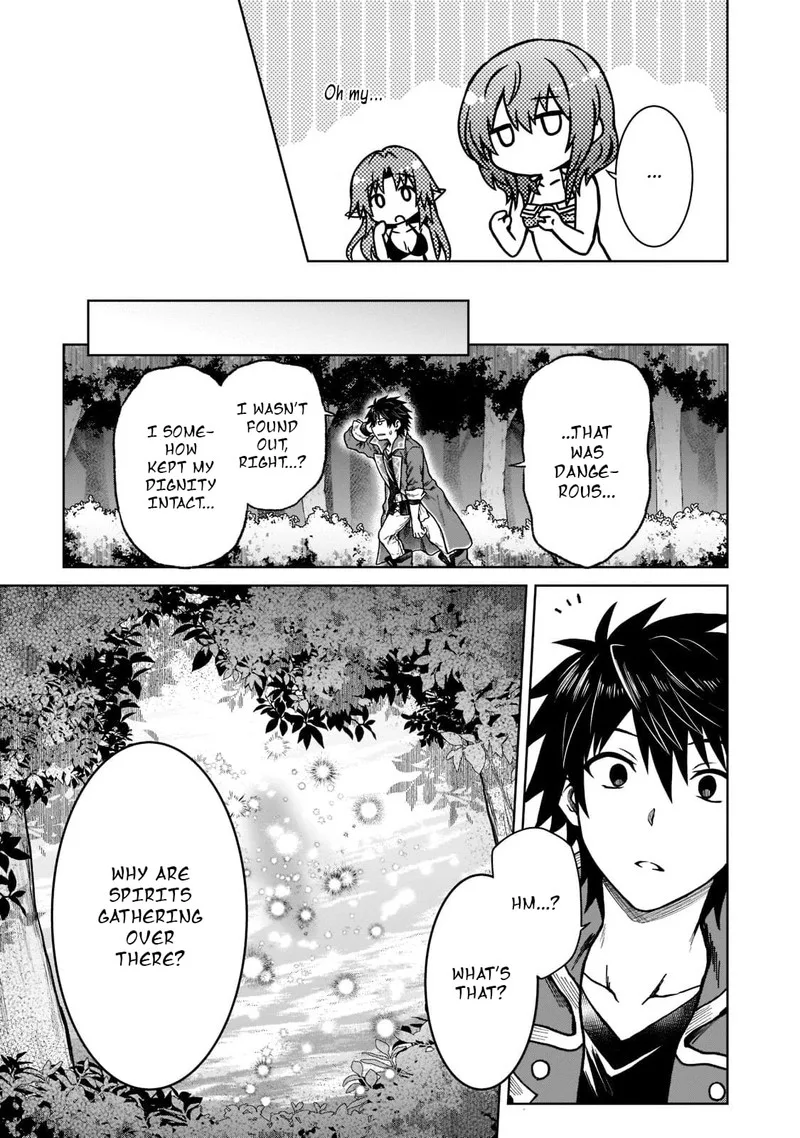 D-kyuu Boukensha no Ore, Naze ka Yuusha Party ni Kanyuu Sareta Ageku, Oujo ni Tsukima Towareteru Chapter 8 page 15