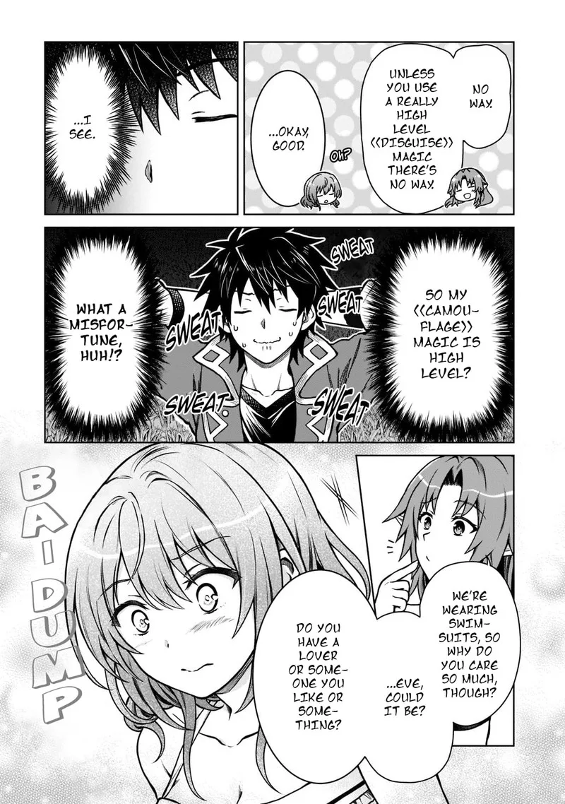 D-kyuu Boukensha no Ore, Naze ka Yuusha Party ni Kanyuu Sareta Ageku, Oujo ni Tsukima Towareteru Chapter 8 page 7
