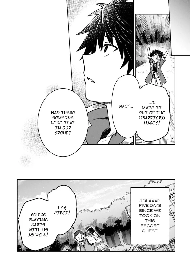 D-kyuu Boukensha no Ore, Naze ka Yuusha Party ni Kanyuu Sareta Ageku, Oujo ni Tsukima Towareteru Chapter 8 page 19