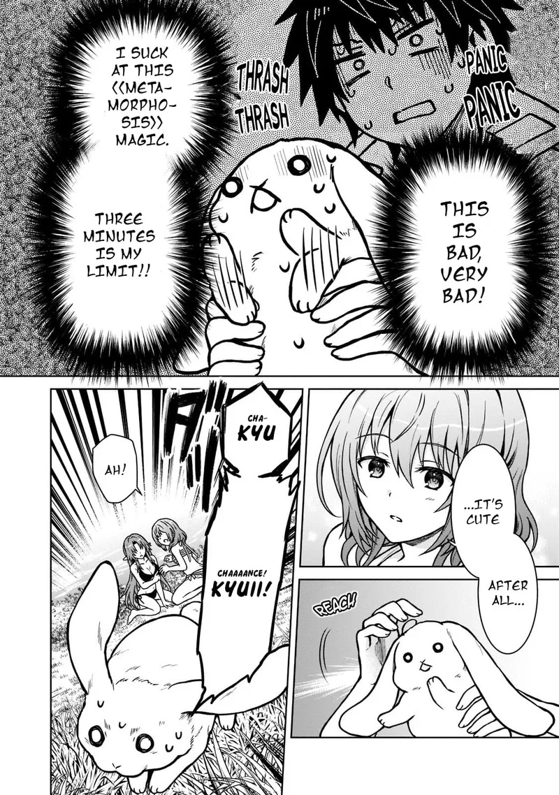 D-kyuu Boukensha no Ore, Naze ka Yuusha Party ni Kanyuu Sareta Ageku, Oujo ni Tsukima Towareteru Chapter 8 page 14