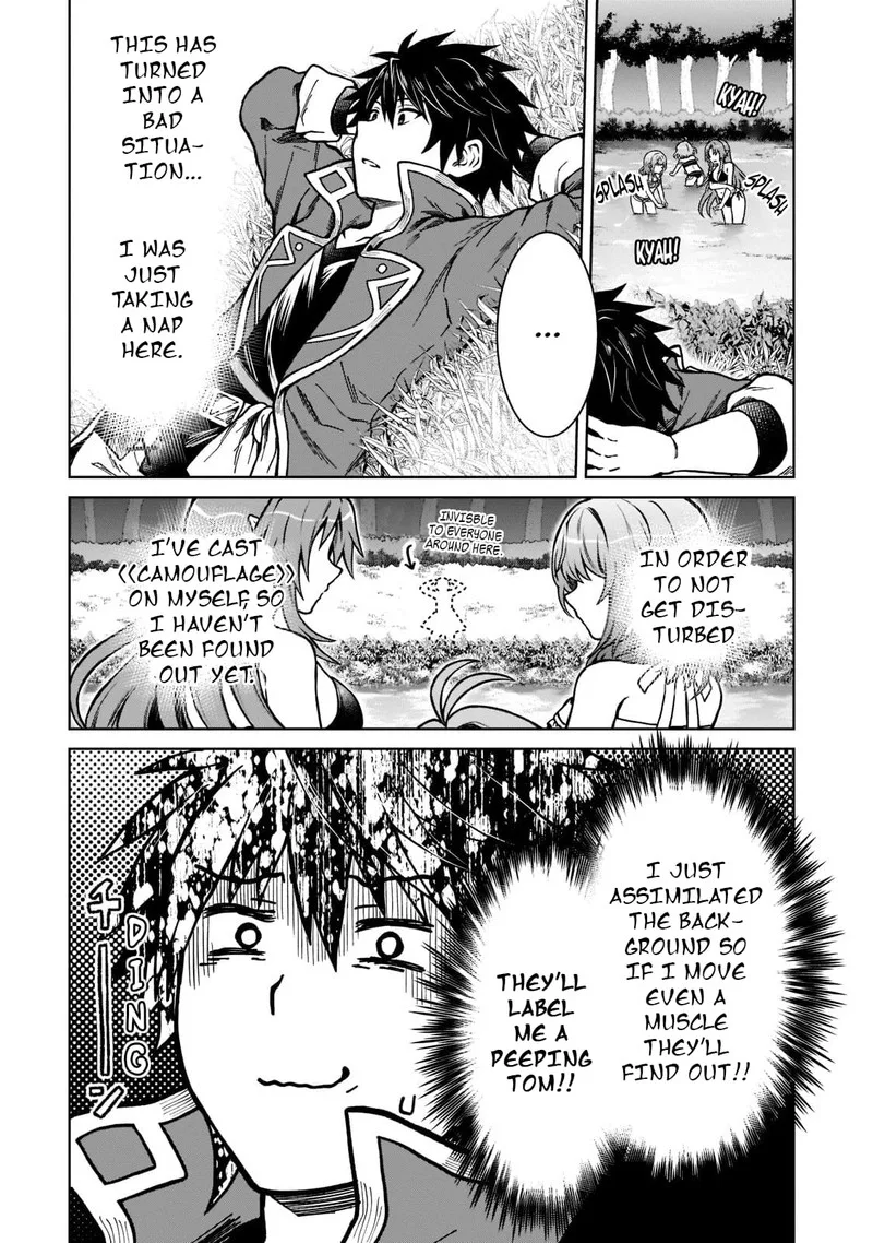 D-kyuu Boukensha no Ore, Naze ka Yuusha Party ni Kanyuu Sareta Ageku, Oujo ni Tsukima Towareteru Chapter 8 page 3