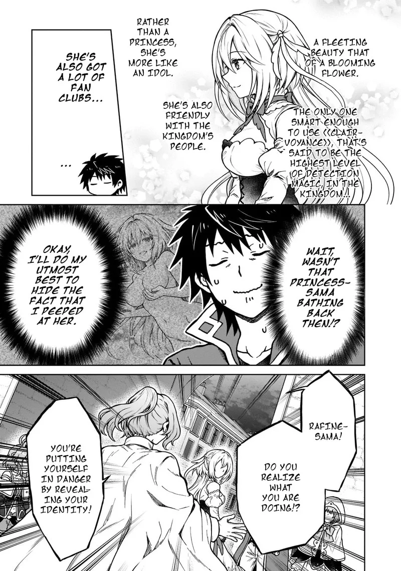 D-kyuu Boukensha no Ore, Naze ka Yuusha Party ni Kanyuu Sareta Ageku, Oujo ni Tsukima Towareteru Chapter 9 page 16