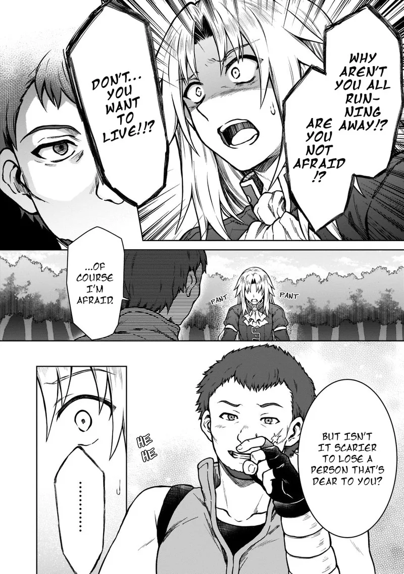 D-kyuu Boukensha no Ore, Naze ka Yuusha Party ni Kanyuu Sareta Ageku, Oujo ni Tsukima Towareteru Chapter 9 page 8