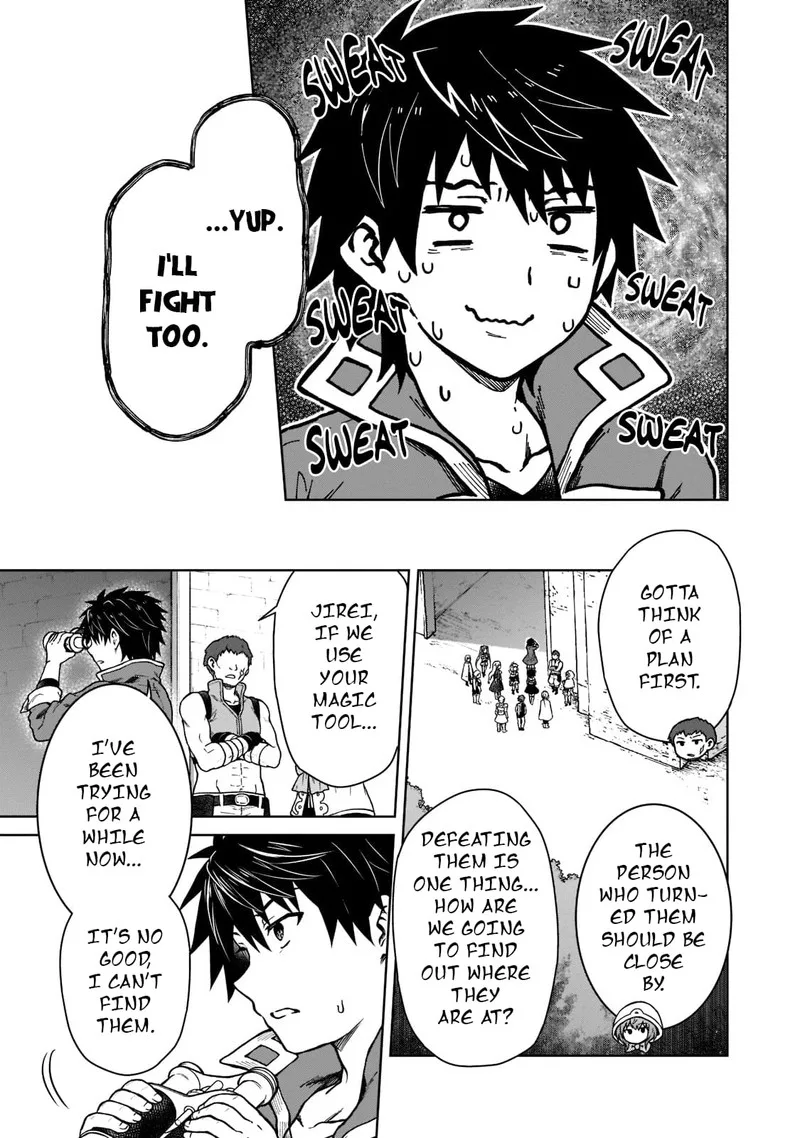 D-kyuu Boukensha no Ore, Naze ka Yuusha Party ni Kanyuu Sareta Ageku, Oujo ni Tsukima Towareteru Chapter 9 page 11