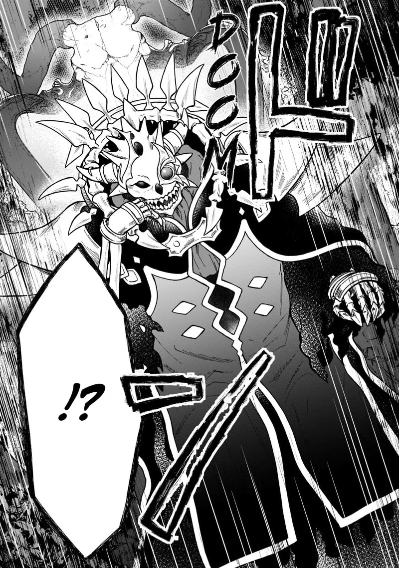 D-kyuu Boukensha no Ore, Naze ka Yuusha Party ni Kanyuu Sareta Ageku, Oujo ni Tsukima Towareteru Chapter 9 page 22