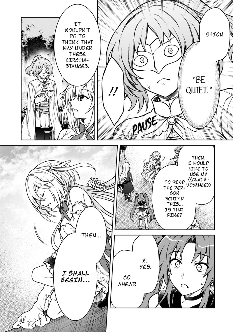 D-kyuu Boukensha no Ore, Naze ka Yuusha Party ni Kanyuu Sareta Ageku, Oujo ni Tsukima Towareteru Chapter 9 page 17