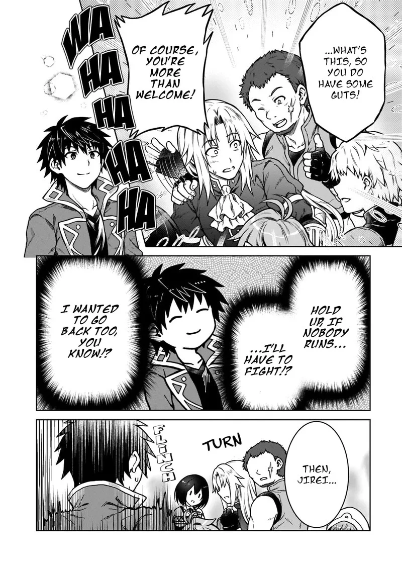 D-kyuu Boukensha no Ore, Naze ka Yuusha Party ni Kanyuu Sareta Ageku, Oujo ni Tsukima Towareteru Chapter 9 page 10