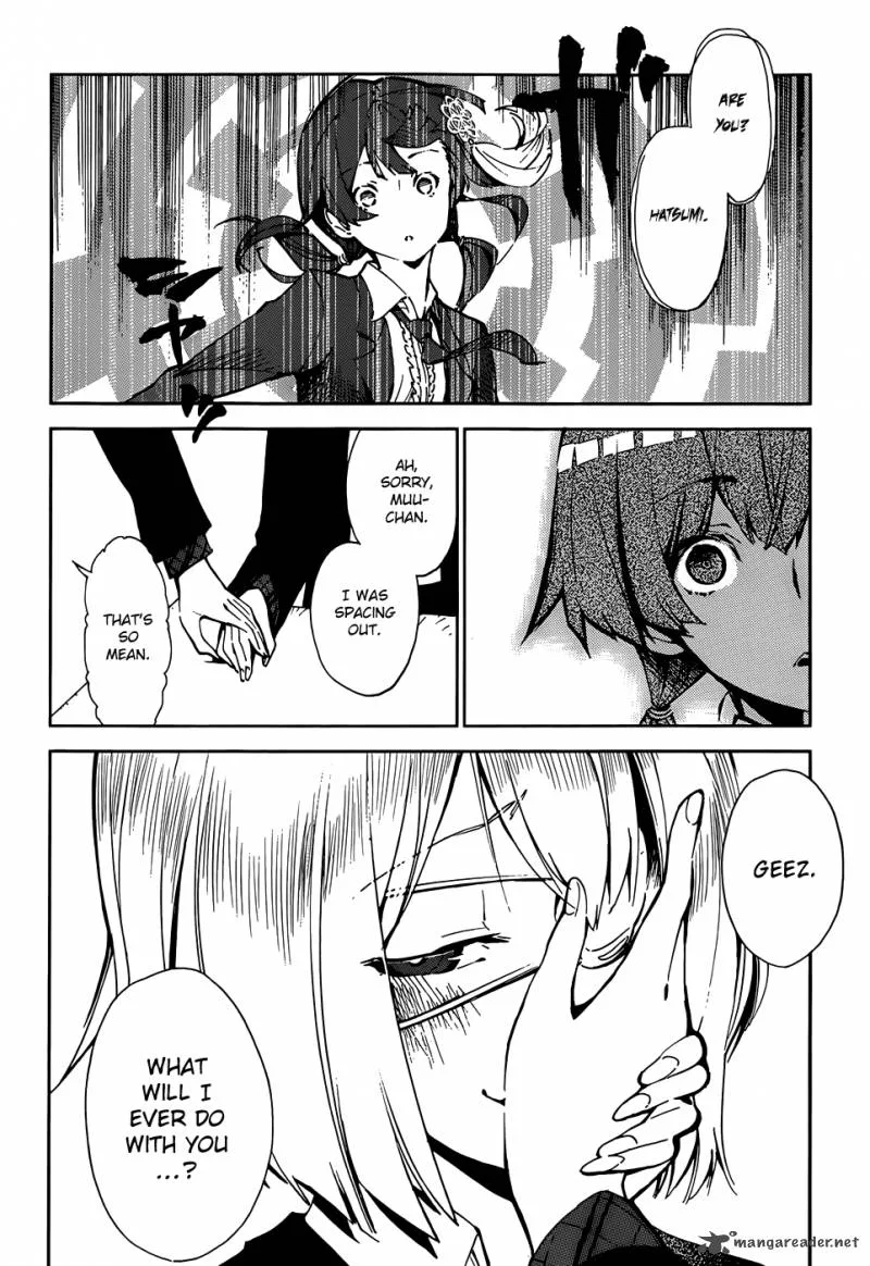 D.Y.N. Freaks Chapter 1 page 9