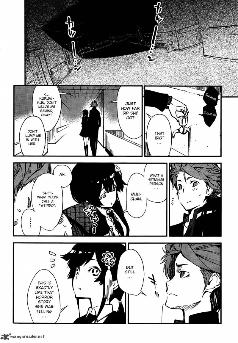 D.Y.N. Freaks Chapter 1 page 19