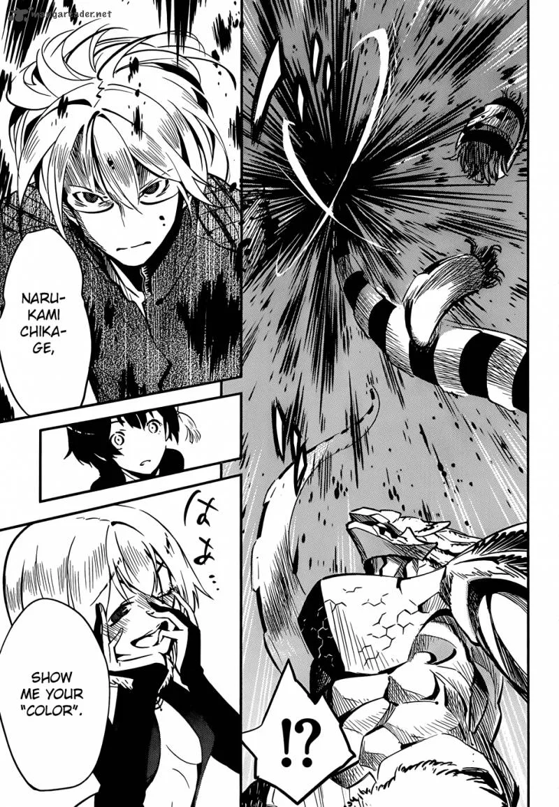 D.Y.N. Freaks Chapter 1 page 43