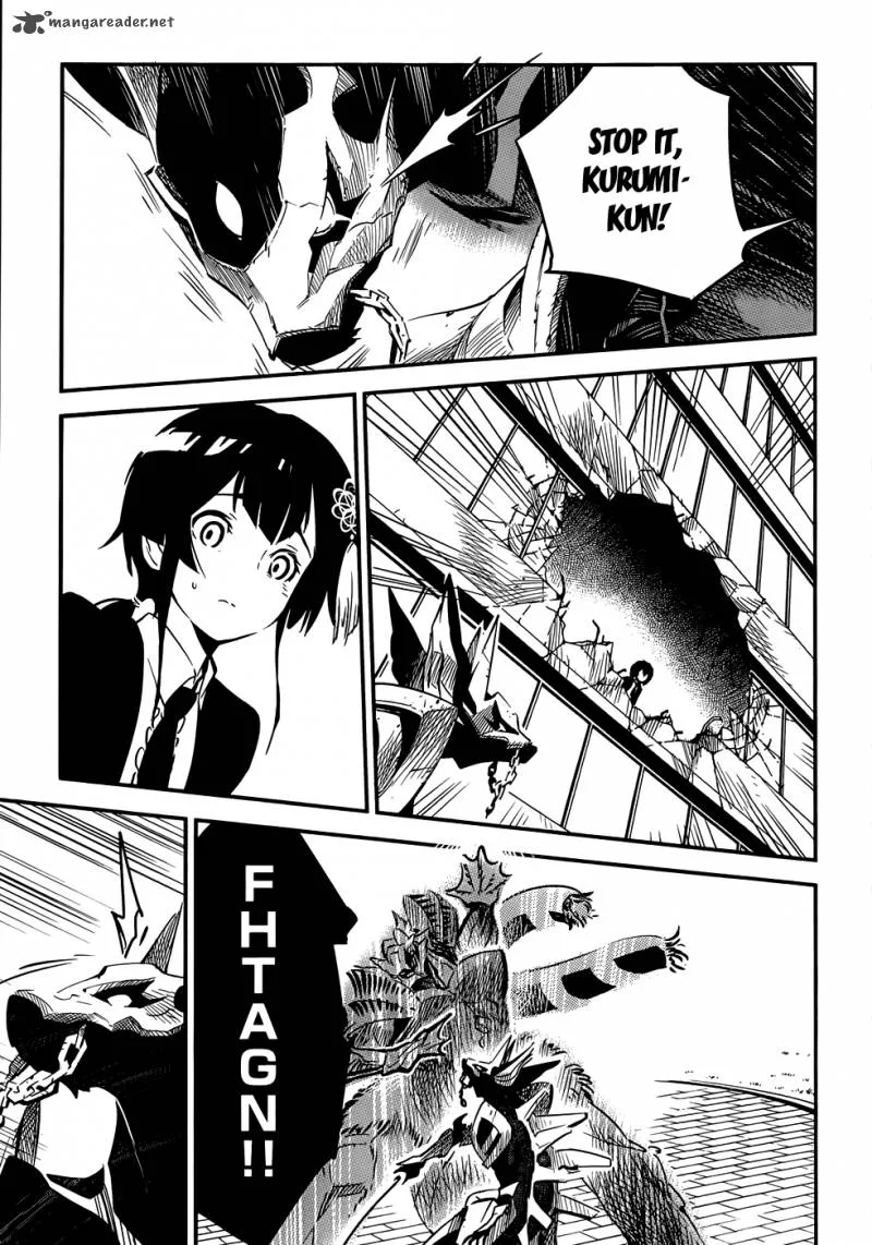 D.Y.N. Freaks Chapter 1 page 53