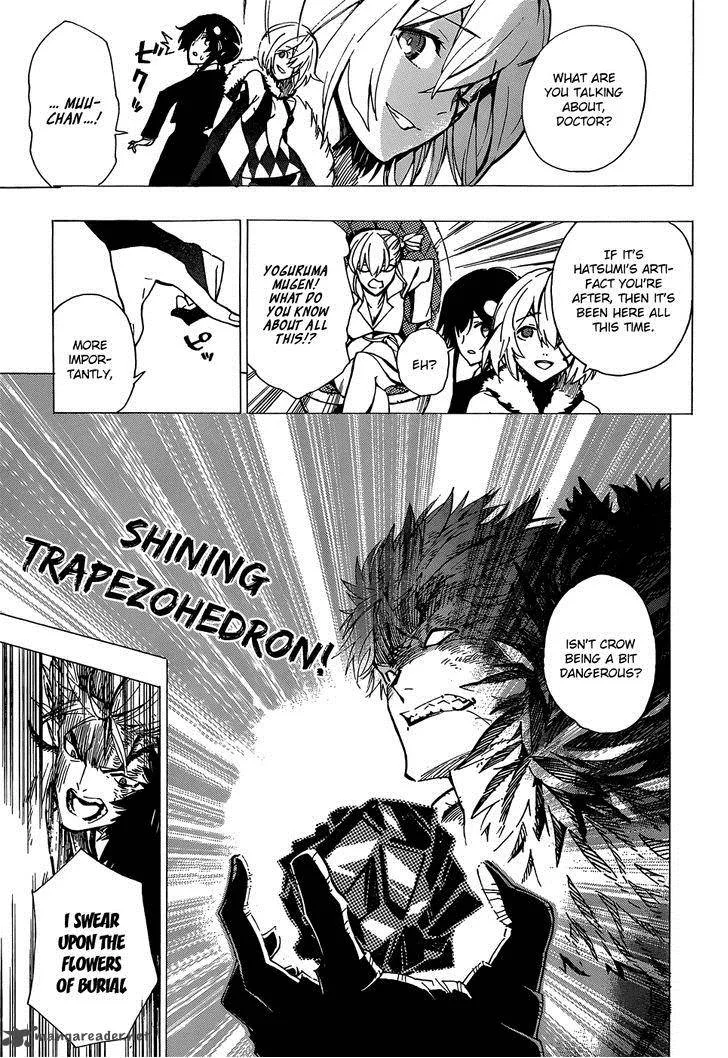 D.Y.N. Freaks Chapter 10 page 6