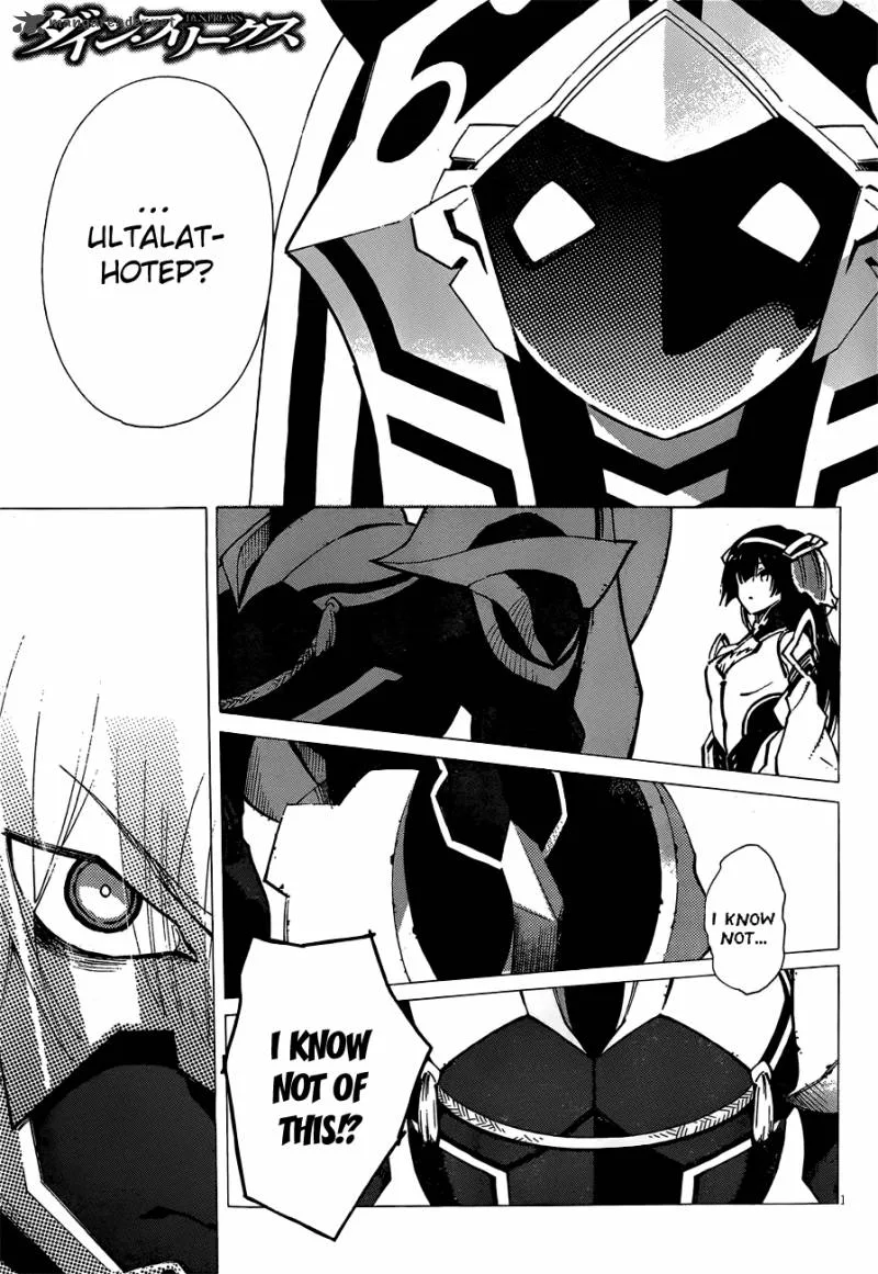 D.Y.N. Freaks Chapter 11 page 2