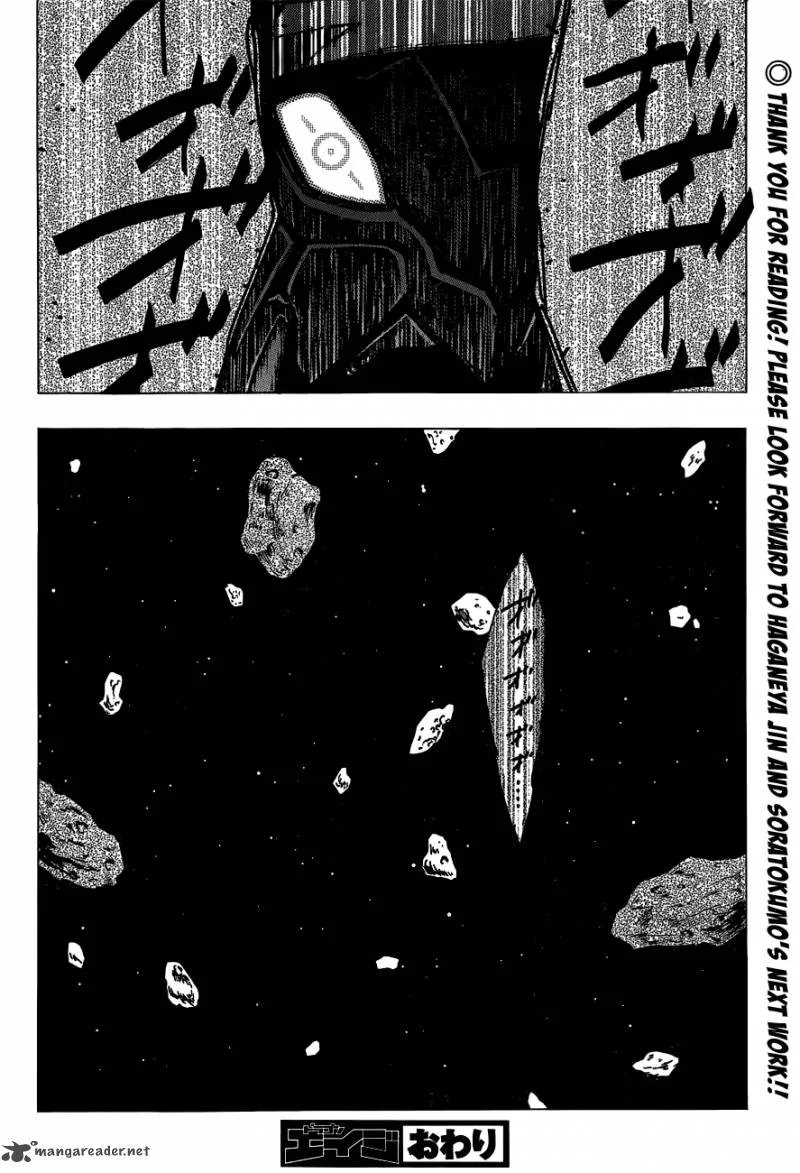 D.Y.N. Freaks Chapter 12 page 14