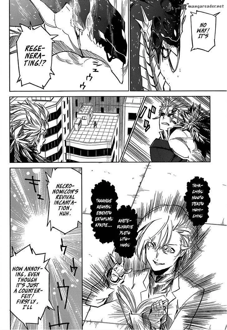 D.Y.N. Freaks Chapter 4 page 23