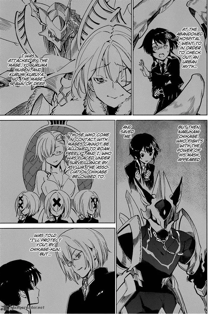 D.Y.N. Freaks Chapter 4 page 7