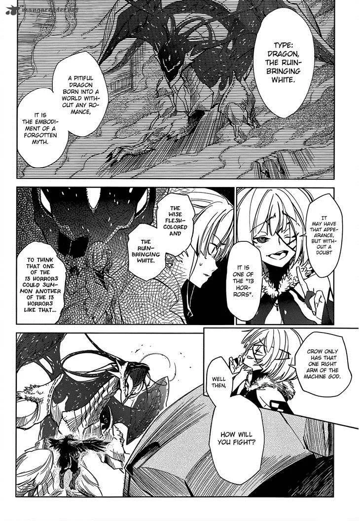 D.Y.N. Freaks Chapter 4 page 12