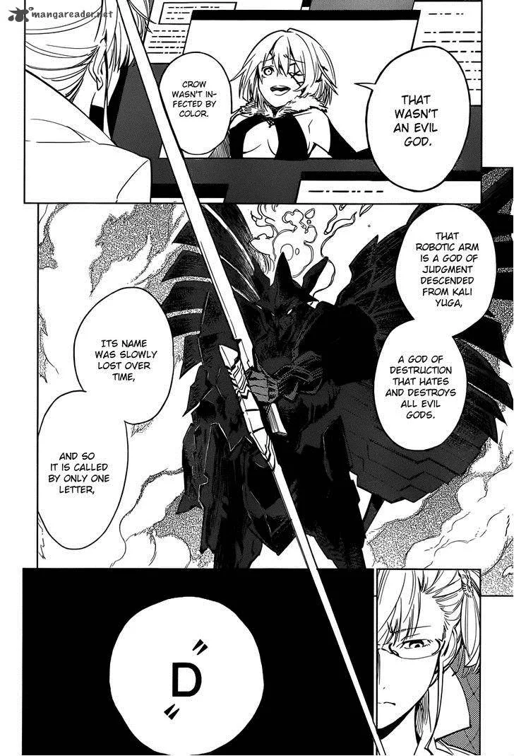 D.Y.N. Freaks Chapter 4 page 43
