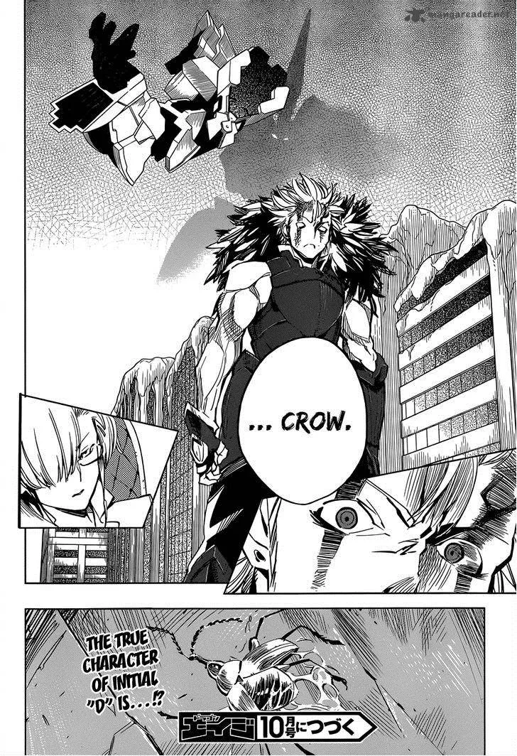D.Y.N. Freaks Chapter 4 page 45