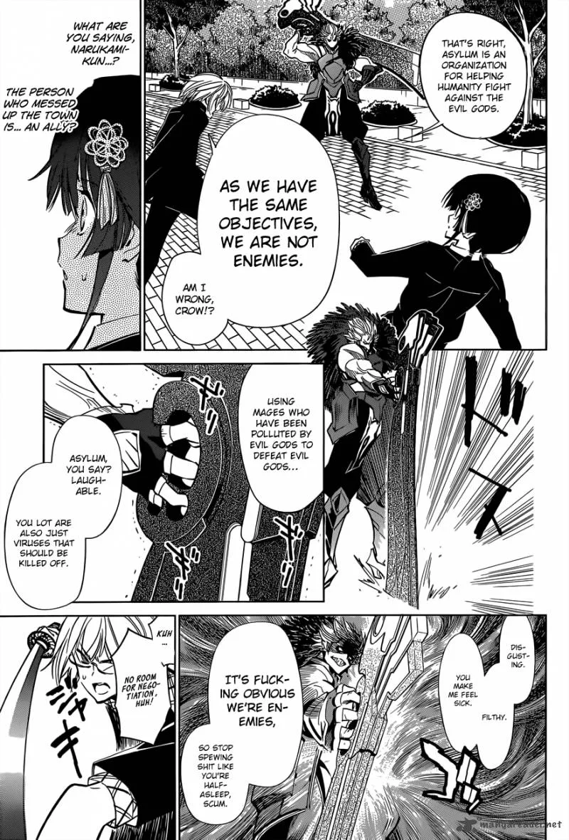 D.Y.N. Freaks Chapter 5 page 9