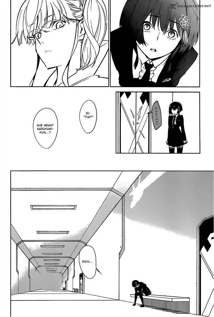 D.Y.N. Freaks Chapter 6 page 20