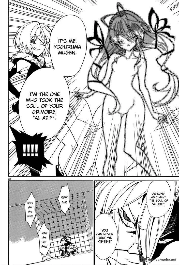 D.Y.N. Freaks Chapter 6 page 31