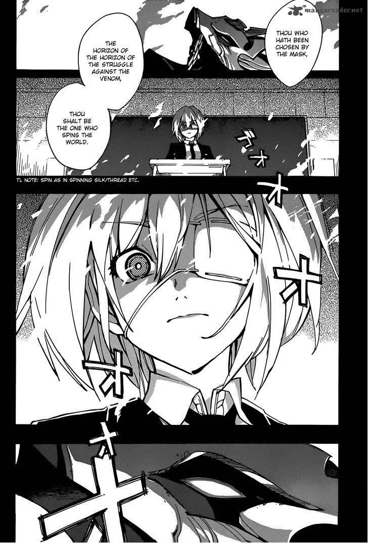 D.Y.N. Freaks Chapter 7 page 6